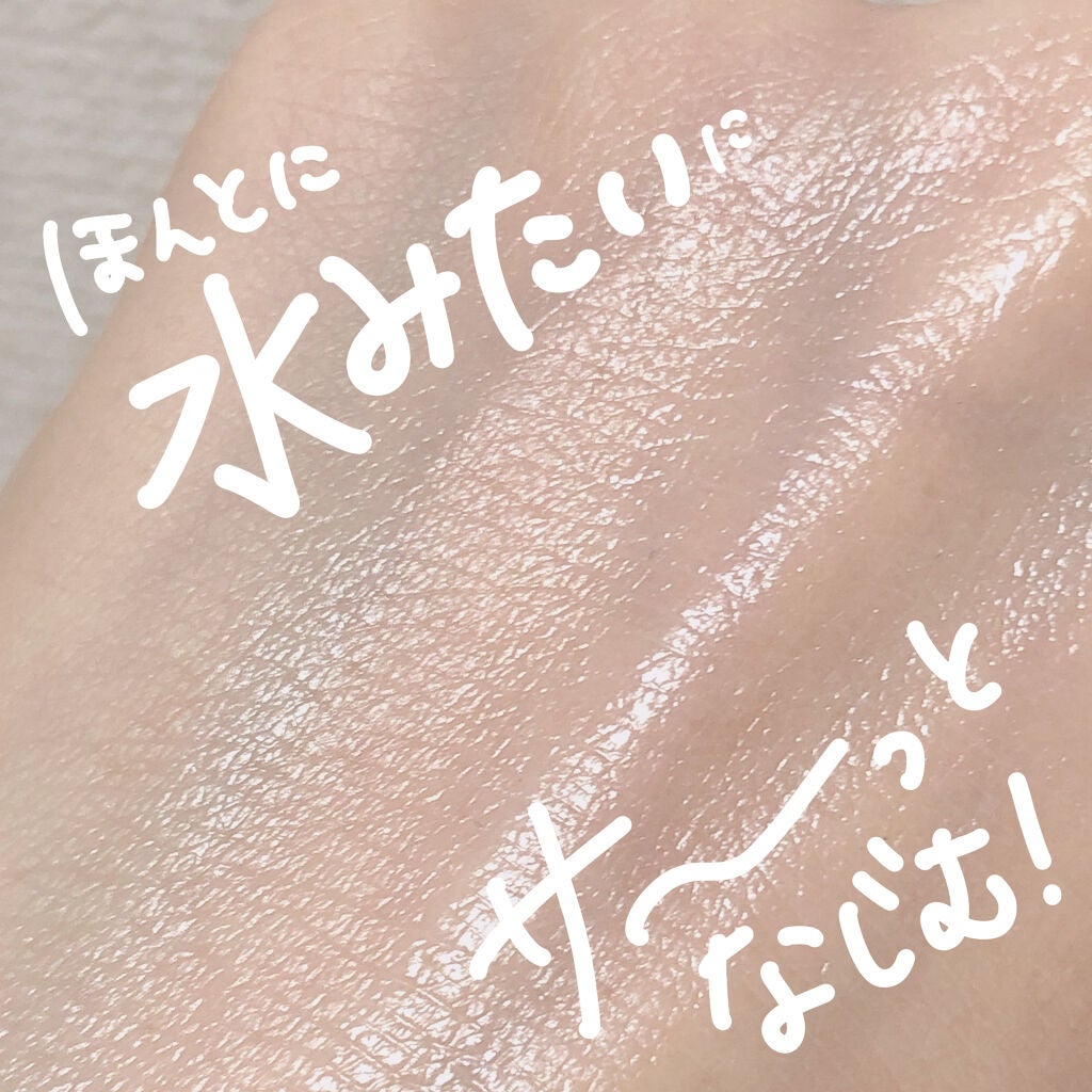 ビオレUVアクアリッチ アクアプロテクトローション(水層パックUV)/ビオレ/日焼け止め・UVケアを使ったクチコミ(6枚目)