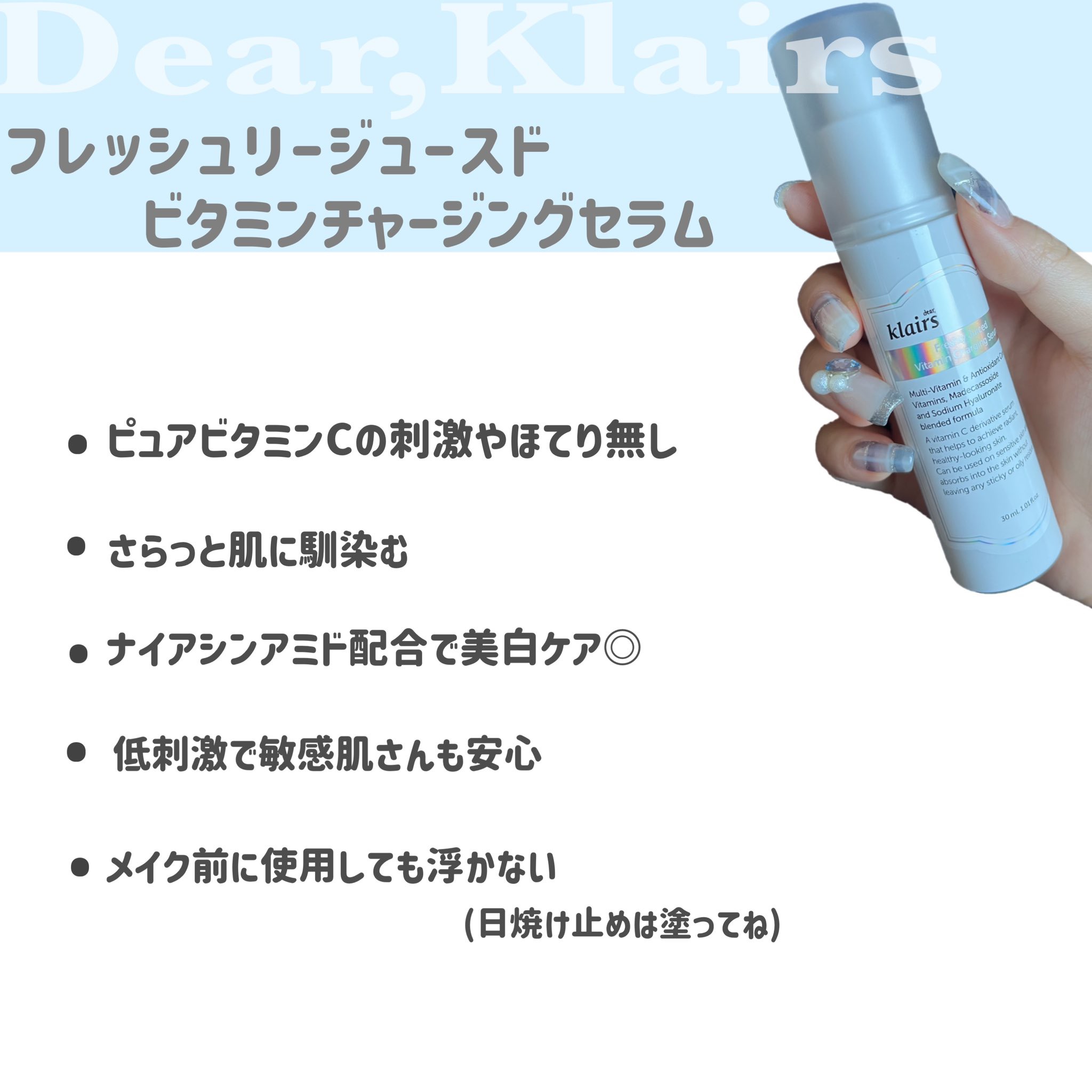 フレッシュリージュースドビタミンEマスク(90g)/Klairs/フェイスクリームを使ったクチコミ（3枚目）