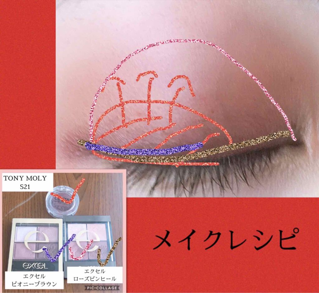 スキニーリッチシャドウ/excel/アイシャドウパレットを使ったクチコミ(3枚目)