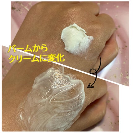 ウォーターウォッシュバーム/JUICE TO CLEANSE/スクラブ・ゴマージュを使ったクチコミ(2枚目)