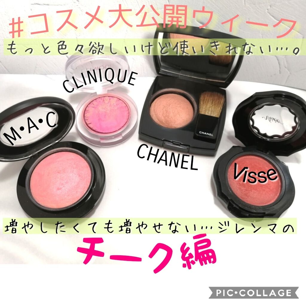 チーク ポップ/CLINIQUE/パウダーチークを使ったクチコミ（1枚目）