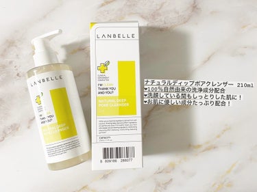 ナチュラルディープポアクレンザー/LANBELLE/その他洗顔料を使ったクチコミ（2枚目）