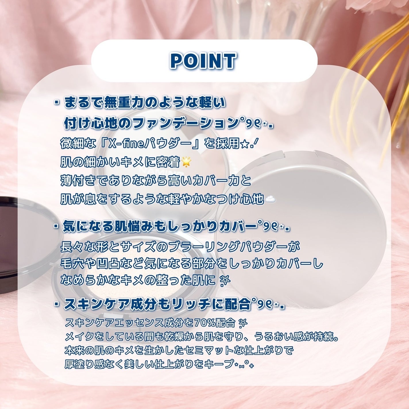 ネーミング ゼログラビティ カバーフィットクッション/NAMING./クッションファンデーションを使ったクチコミ(3枚目)