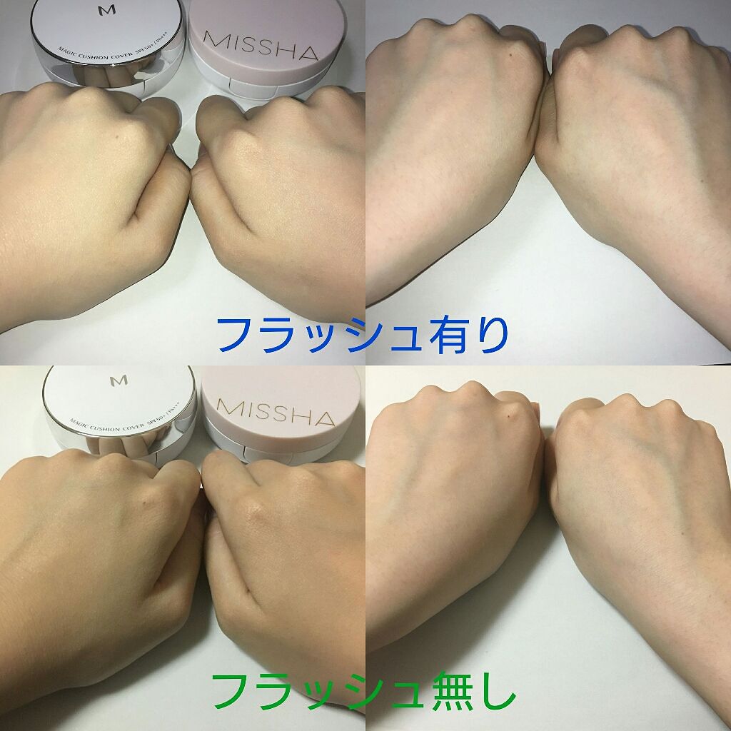 M クッションファンデーション(マット)/MISSHA/クッションファンデーションを使ったクチコミ（2枚目）