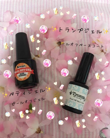 衣通姫 on LIPS 「💅剥がせるジェルネイル💅きっと皆さんコロナ関連の情報が毎日のよ..」（2枚目）