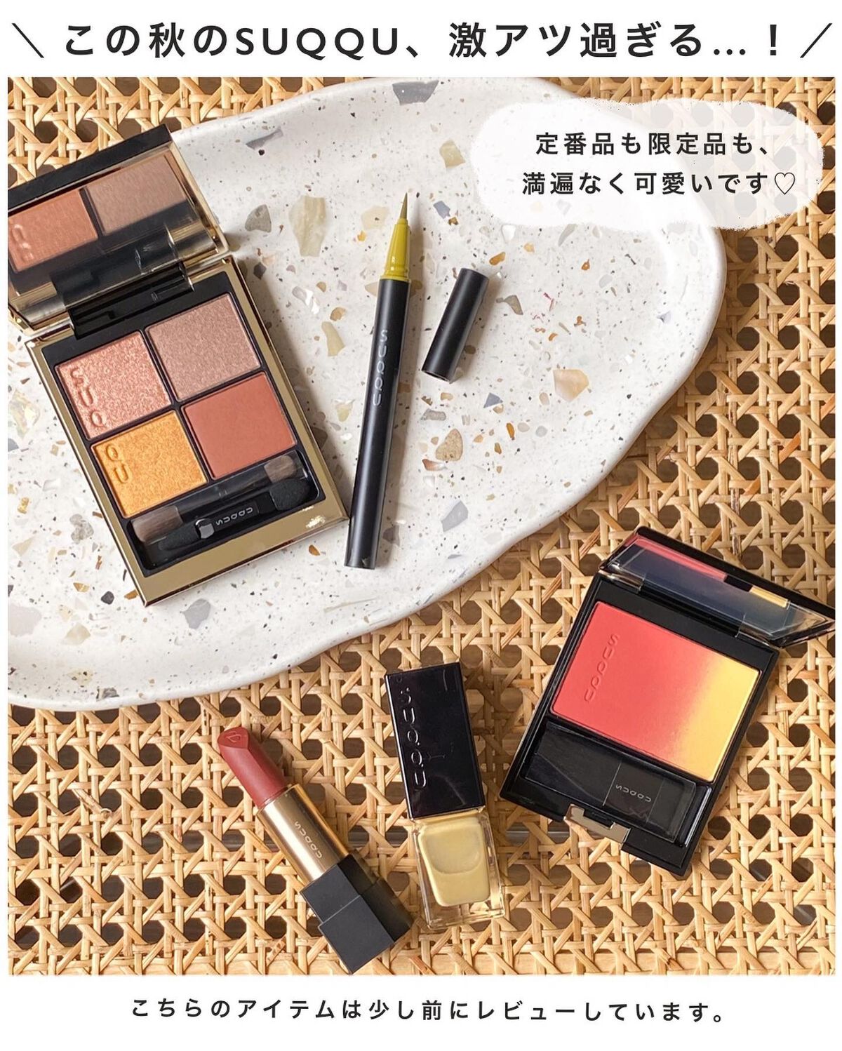 2022年夏新作パウダーチーク】ピュア カラー ブラッシュ｜SUQQUの