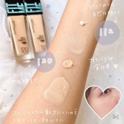 フィットミー リキッドファンデーション R/MAYBELLINE NEW YORK/リキッドファンデーションを使ったクチコミ(3枚目)