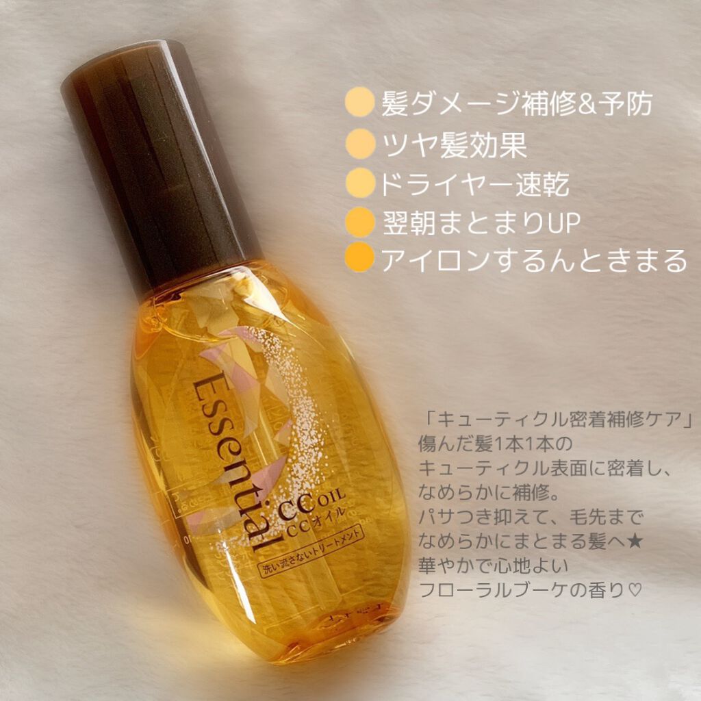 CCãªã€ã«/ãšãã»ã³ã·ã£ã«/ãã¢ãªã€ã«ã䜿ã£ãã¯ãã³ãïŒ2æç®ïŒ