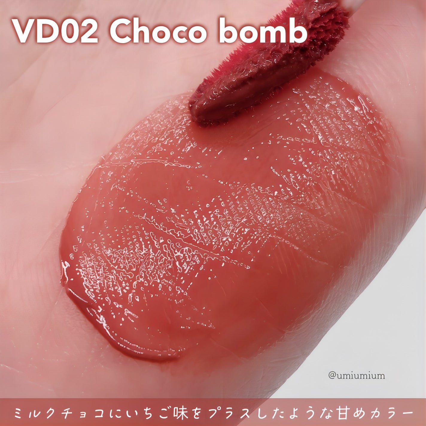 アンドバイロムアンド グラッシーボムティント/&nd by rom&nd/リップティントを使ったクチコミ(5枚目)