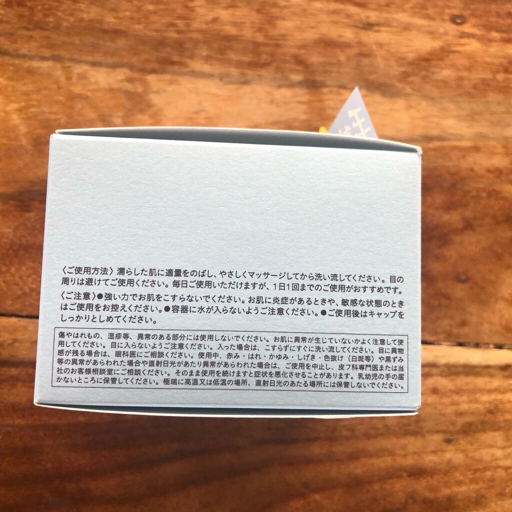 クリーミーフェイスポリッシュ/ムフフ/洗顔フォームを使ったクチコミ(5枚目)