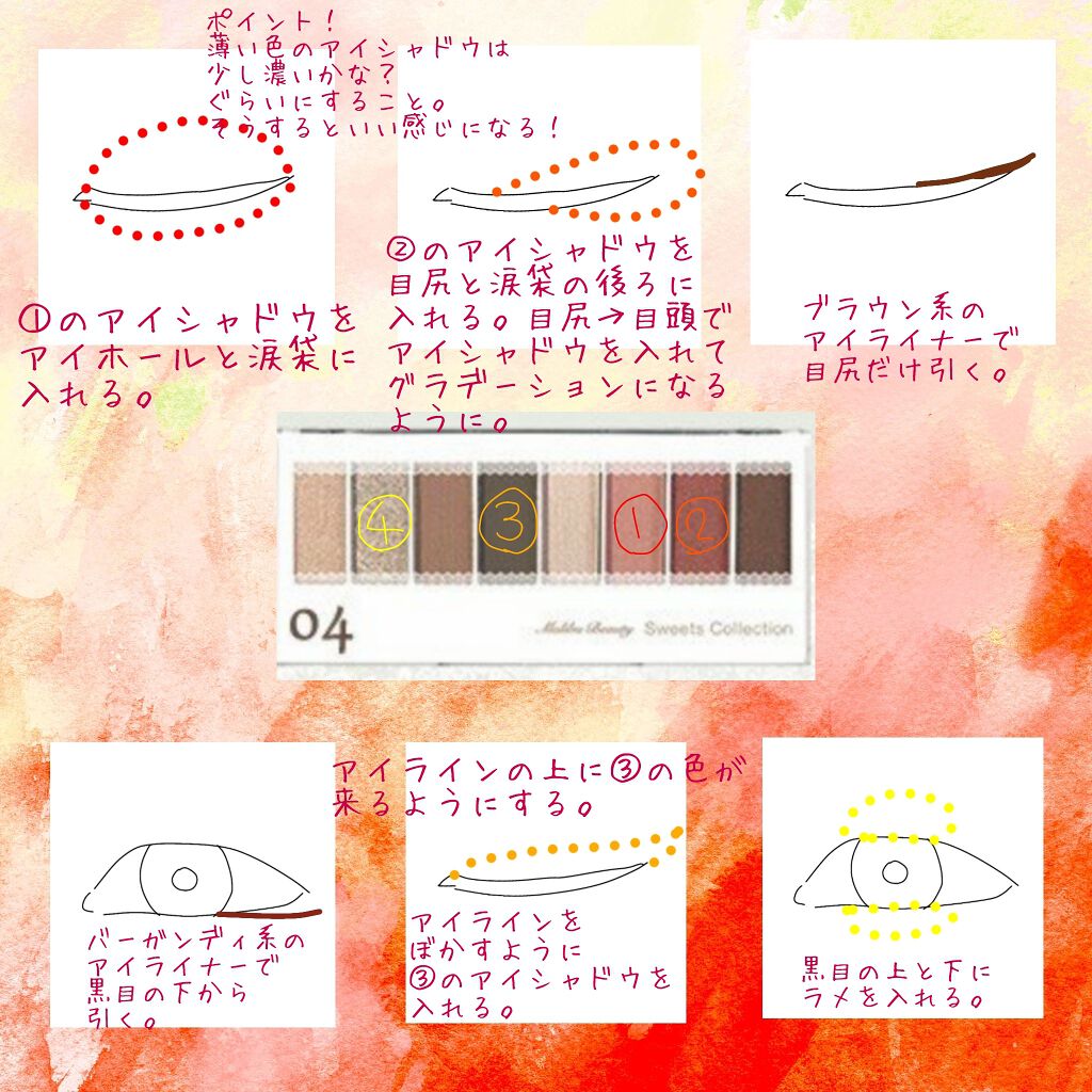 ステイオンバームルージュ/キャンメイク/口紅を使ったクチコミ（2枚目）