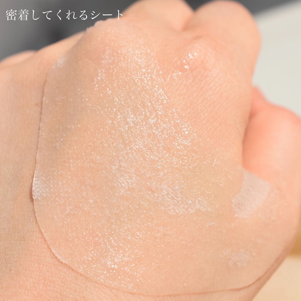 グレイス ワン リンクルケア コンセントレートスポッツマスク/グレイスワン/シートマスク・パックを使ったクチコミ(4枚目)