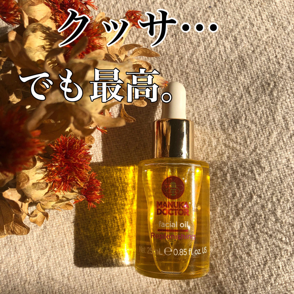 Manuka honey detoxifying facial mask/Swisse/洗い流すパック・マスクを使ったクチコミ（1枚目）