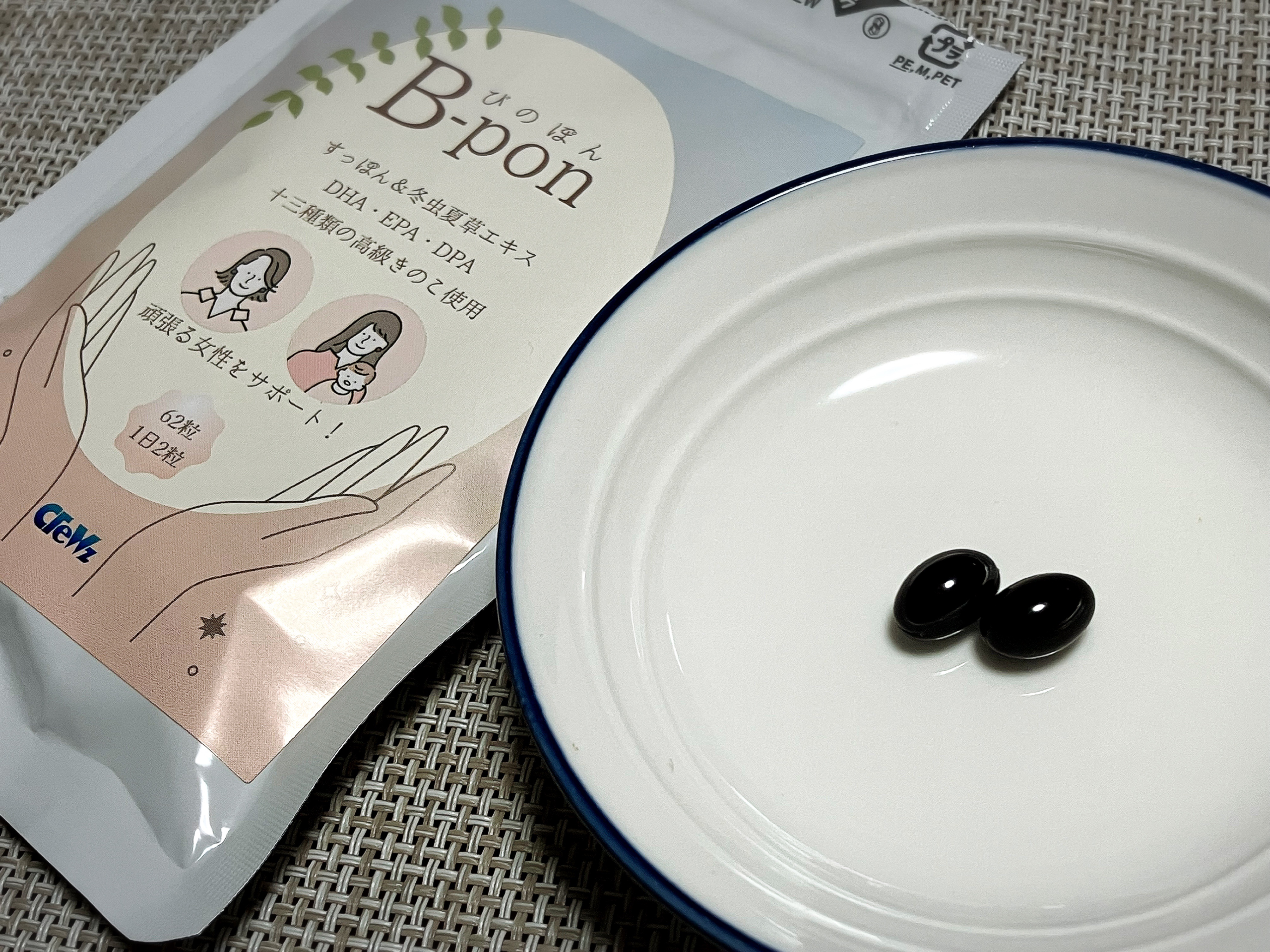 びのぽん/crewz/健康サプリメントを使ったクチコミ（3枚目）