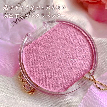 クリームチーク(パールタイプ)/キャンメイク/ジェル・クリームチークを使ったクチコミ(4枚目)