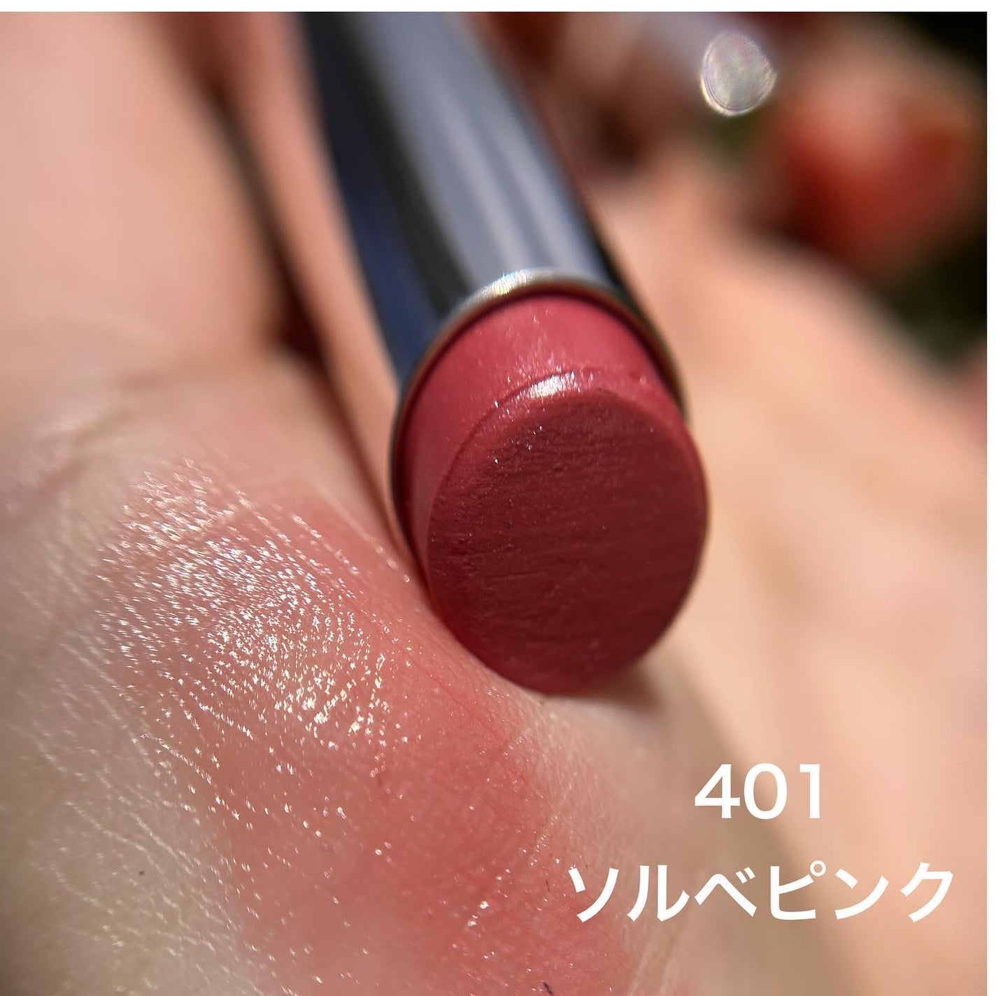 オペラ グロウリップティント/OPERA/リップティントを使ったクチコミ(3枚目)