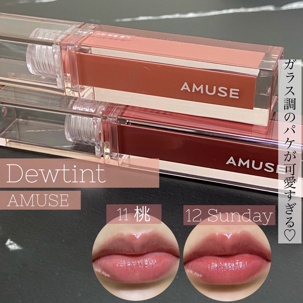 デューティント 【旧】11 桃/AMUSE/リップティントを使ったクチコミ（1枚目）