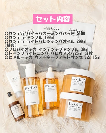 を使ったクチコミ(3枚目)