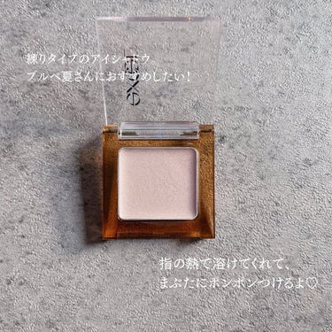 えり💄(投稿ある方フォロバ100🩷) on LIPS 「..exceLイルミクチュールシャドウIC02ハレーション¥1..」（2枚目）