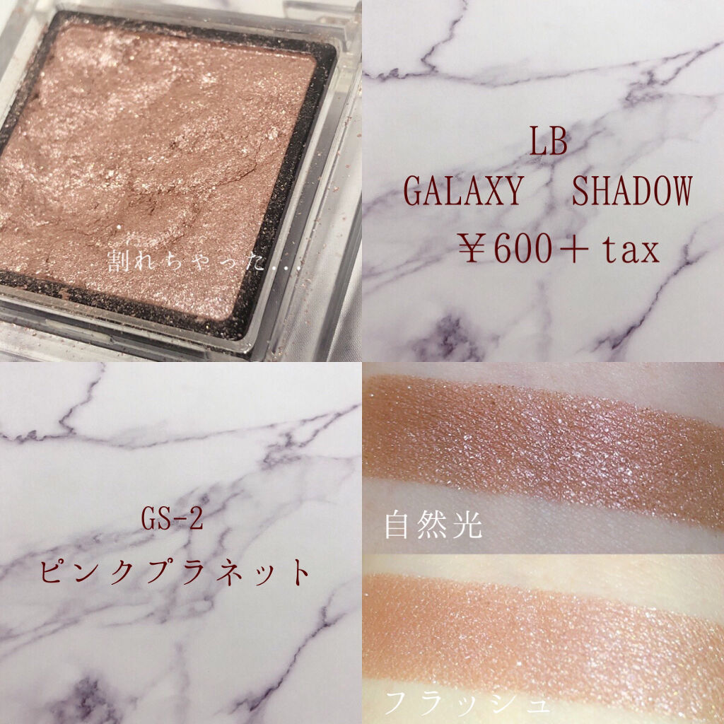 16CANDY ROCK PEAEL POWDER/16BRAND/単色アイシャドウを使ったクチコミ（3枚目）