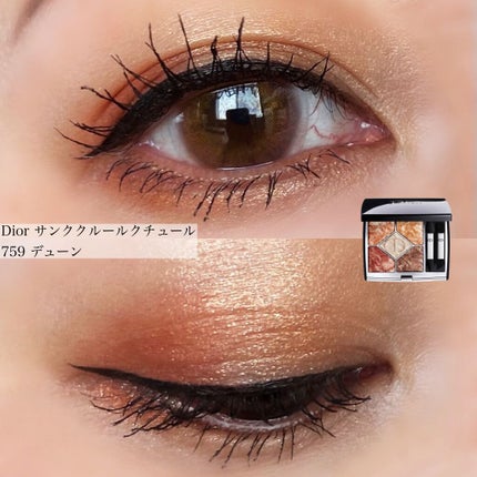 サンク クルール クチュール <サマー デューン>/Dior/アイシャドウパレットを使ったクチコミ(1枚目)