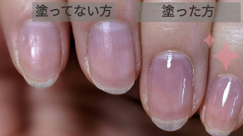 エテュセ クイックケアコート/ettusais/ネイルオイル・トリートメントを使ったクチコミ（2枚目）