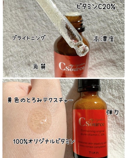 RXザ・レチノール0.1クリーム/COSRX/フェイスクリームを使ったクチコミ(5枚目)