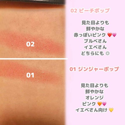 チーク ポップ/CLINIQUE/パウダーチークを使ったクチコミ(2枚目)