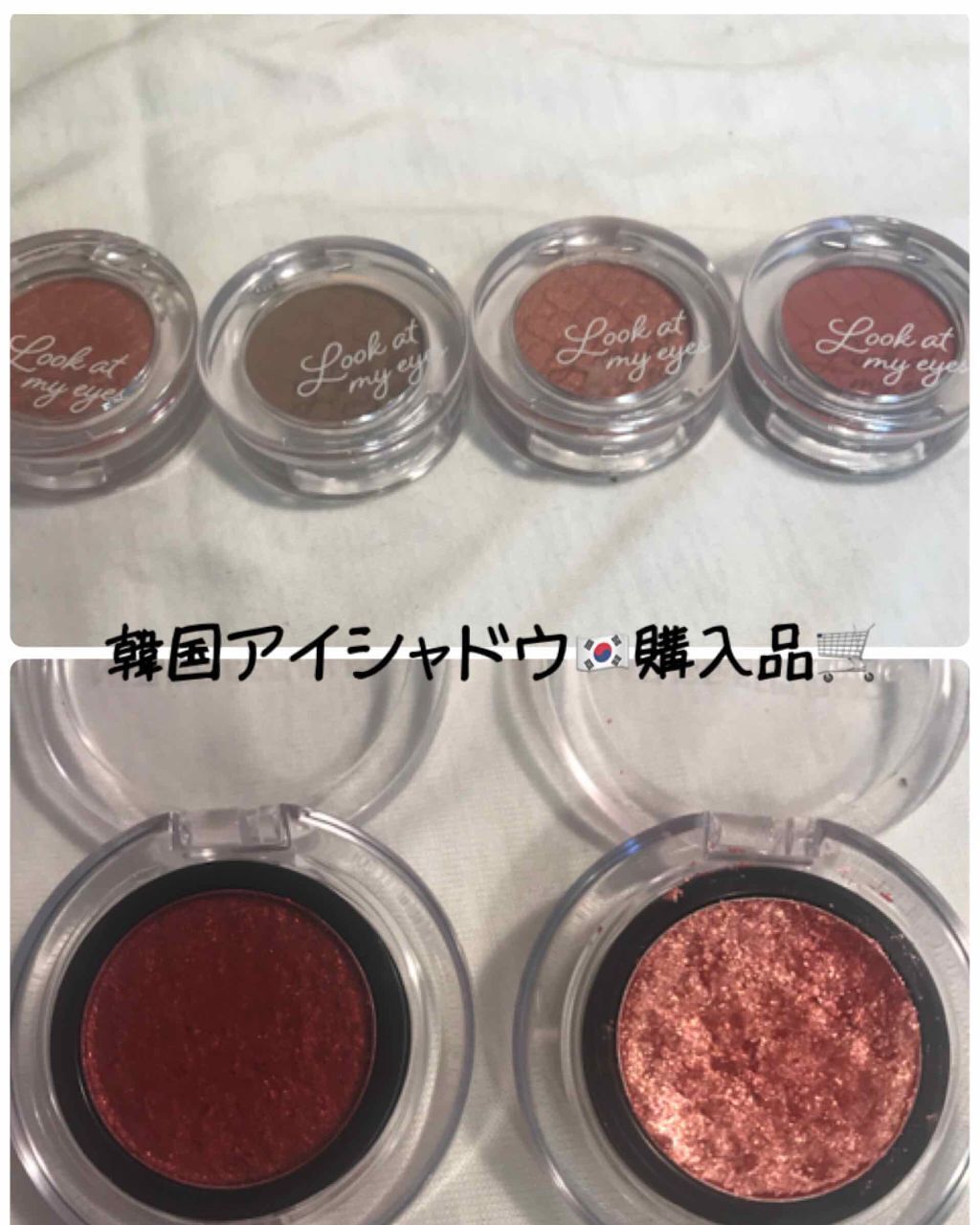 ルックアット マイアイズ/ETUDE/単色アイシャドウを使ったクチコミ（1枚目）