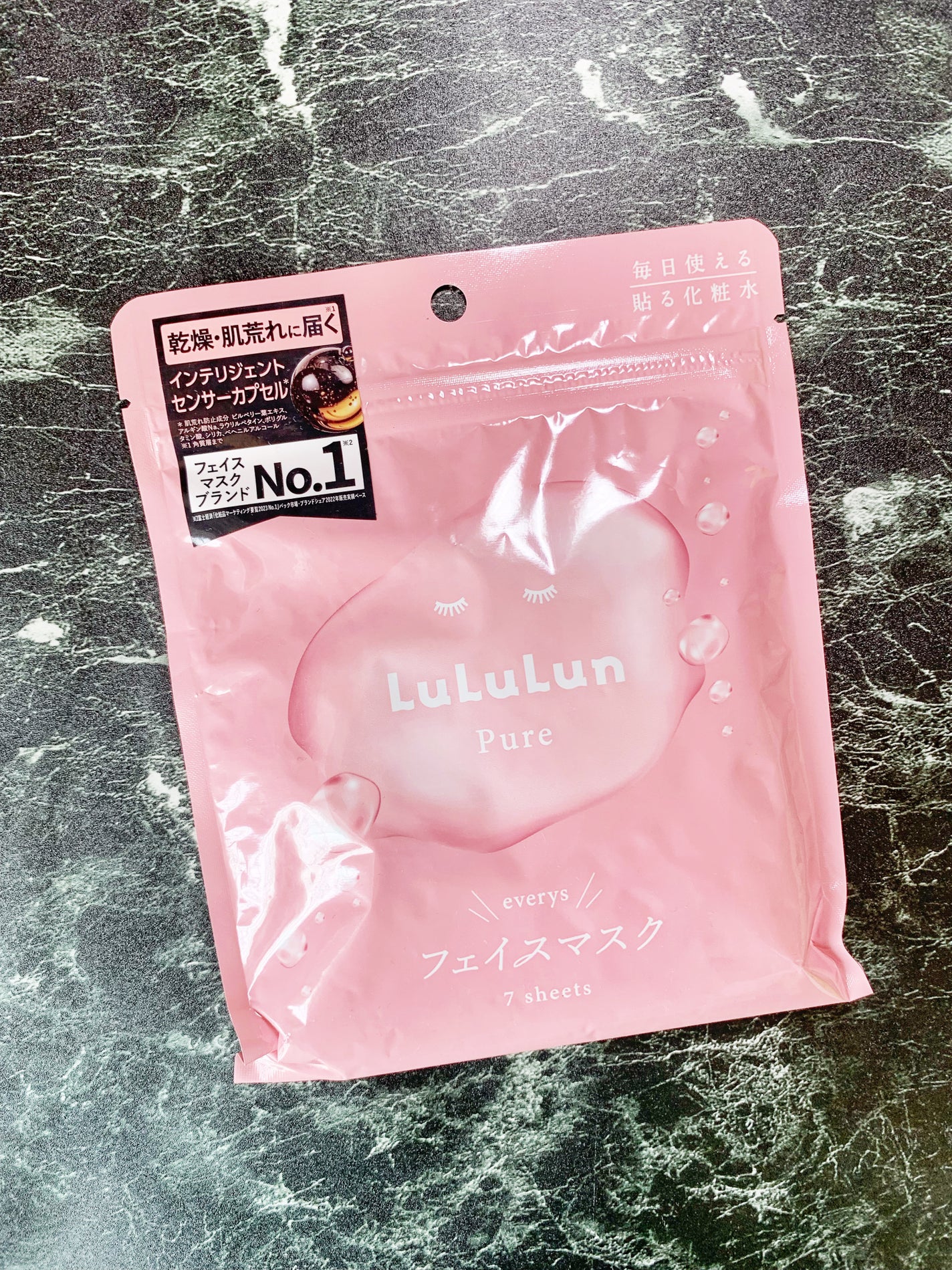ルルルンピュア エブリーズ/ルルルン/シートマスク・パックを使ったクチコミ(1枚目)