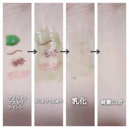 ダーマシンクレンジングバーム/23years old/クレンジングバームを使ったクチコミ(4枚目)