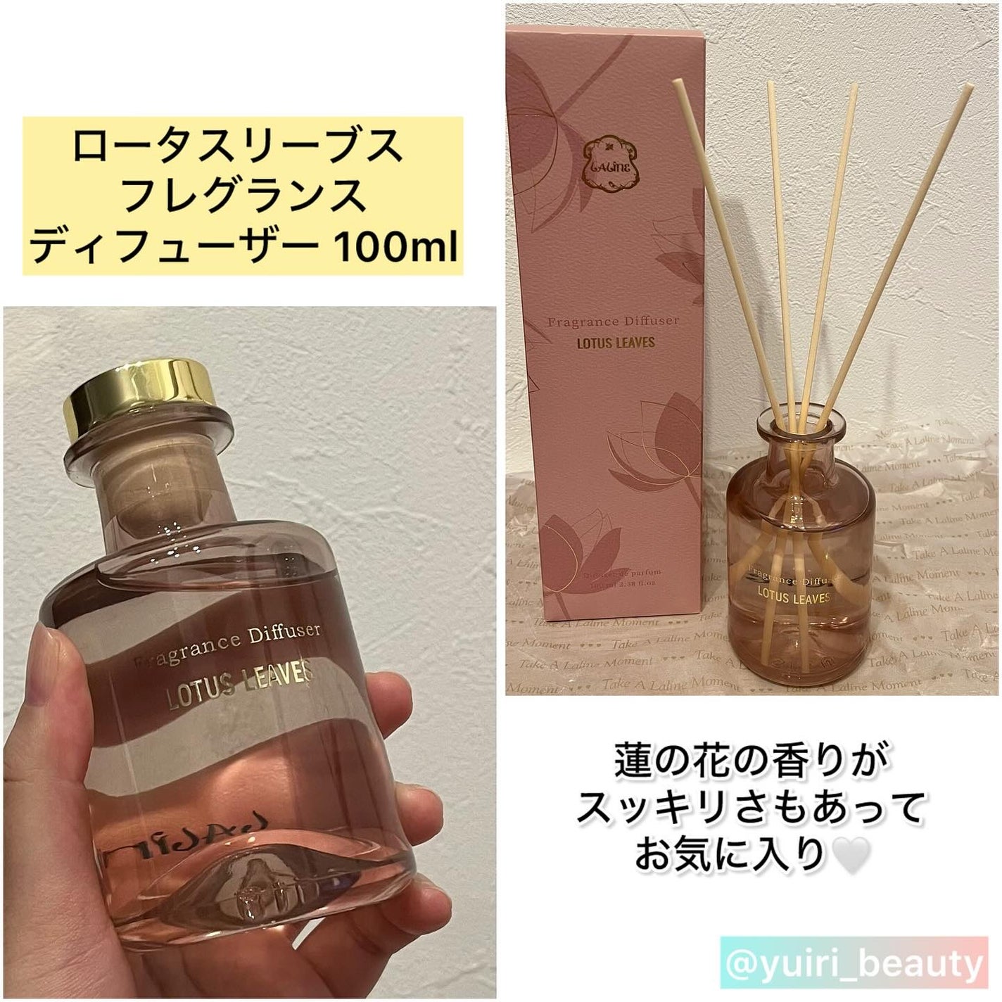 ゆいり 美容•コスメ フォロバ100 on LIPS 「@yuiri_beauty◁その他の投稿はこちら前々から気にな..」(6枚目)