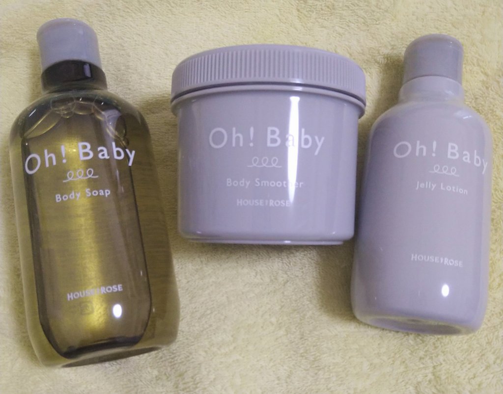 ボディ スムーザー BK/ハウス オブ ローゼ/ボディスクラブを使ったクチコミ（1枚目）