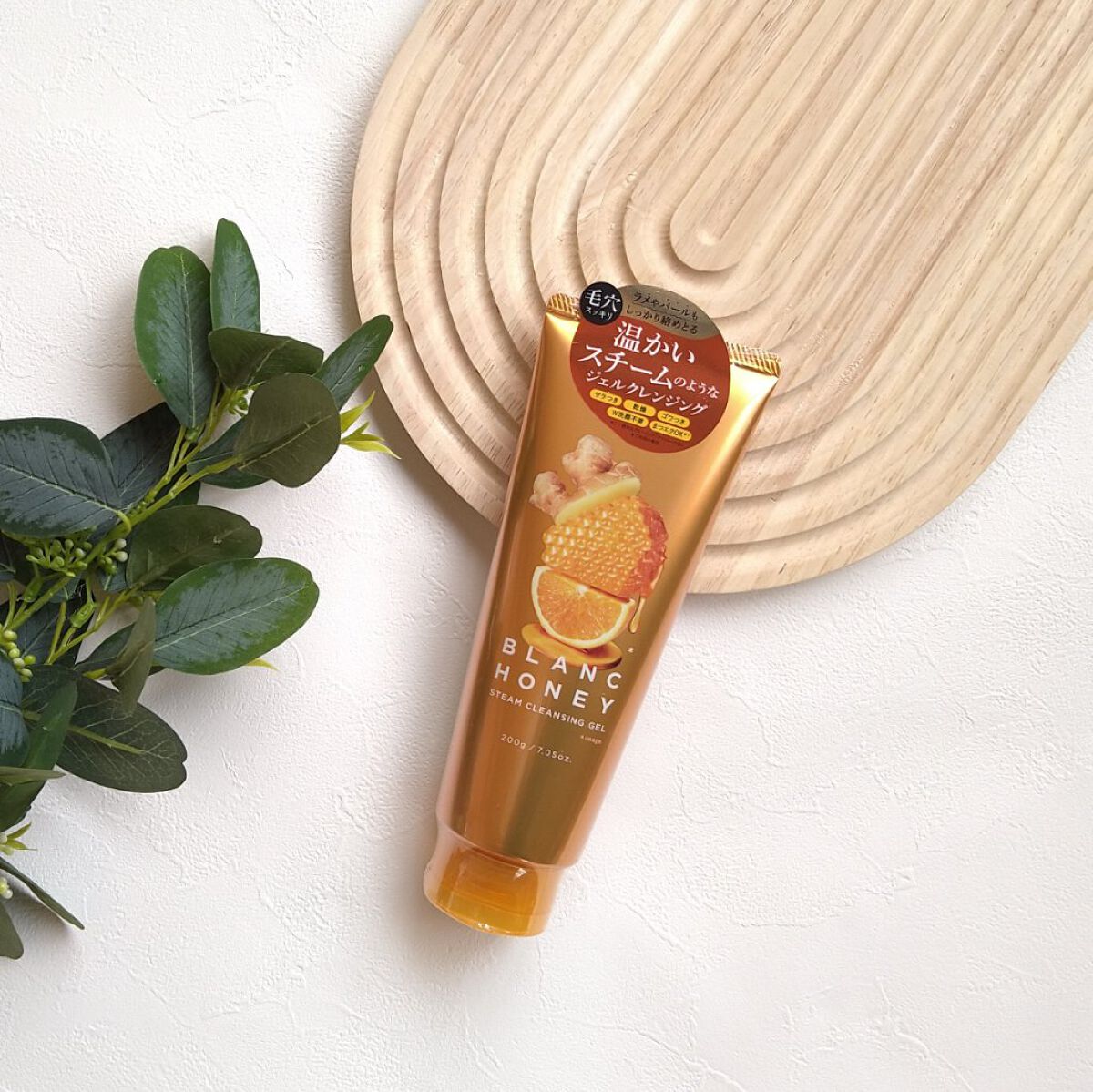 スチーム クレンジングジェル/ブランハニー/クレンジングジェルを使ったクチコミ（2枚目）