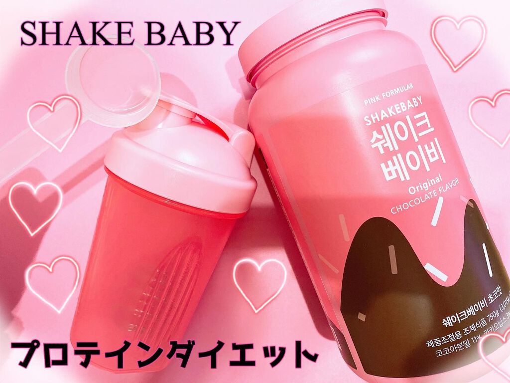 シェイクベビー/ハローイーツ/その他プロテインを使ったクチコミ（1枚目）