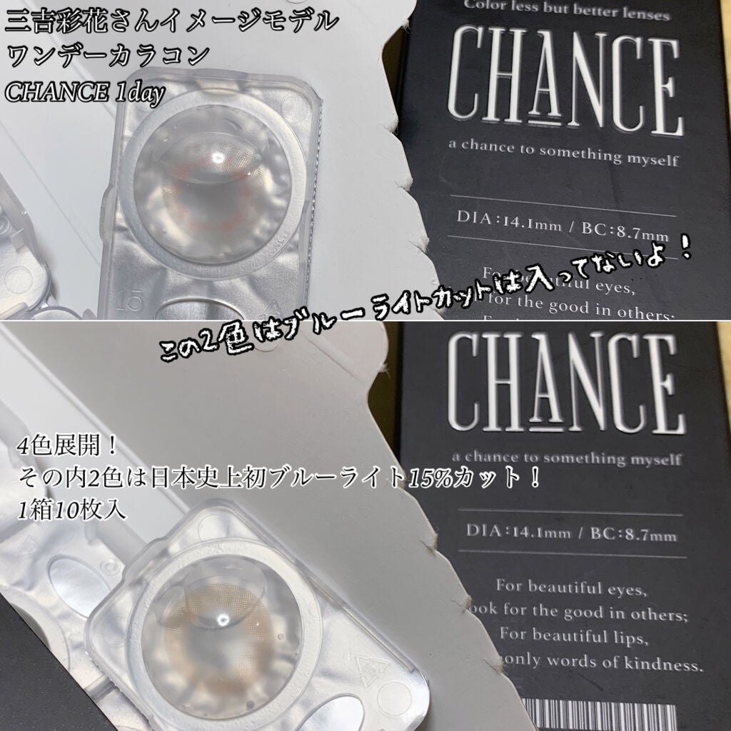 レ キャトル オンブル/CHANEL/アイシャドウパレットを使ったクチコミ(2枚目)