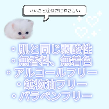 🕊️大好きプチプラ🕊️肌ラボ白潤 薬用美白化粧水

肌に優しく美白できる、とても好きなシリーズです🌟

◌肌に優しい
弱酸性で、敏感肌の私もいつでも使える化粧水。肌をいたわりながら美白ケアできる🕊️

◌美白効果
トラネキサム酸配合。他のうるおい成分も一役買ってます(肌のうるおいそのものがUVカット効果になるので、うるおい成分は大切🕊️)

◌コスパよい
これ大事(　・ω・)✨毎日惜しみなく使える化粧水！多めに使うことでうるおい効果もアップする🕊️

なんか化粧水買っとこっかなって時にとりあえずで選べる万能肌ラボ白潤🌟使用感もさっぱりで良い感じです🕊️

#肌ラボ　#白潤　#美白　#化粧水
の画像 その1