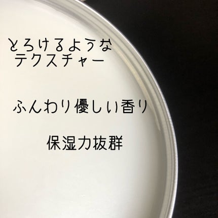 カモマイル サンプチュアス クレンジングバター/THE BODY SHOP/クレンジングバームを使ったクチコミ(2枚目)