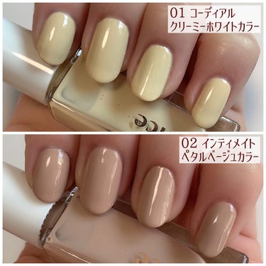 hince グロウアップネイルカラーのクチコミ「hince グロウアップネイルカラー新色11色レビュー💅﻿
お洒落なカラーとみずみず.....」（2枚目）