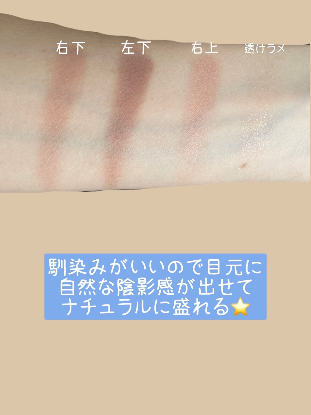 シルキースフレアイズ(マットタイプ)/キャンメイク/アイシャドウパレットを使ったクチコミ(4枚目)