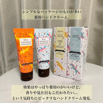 薬用ハンドクリーム テントラップ/ラエナ/ハンドクリームを使ったクチコミ(2枚目)