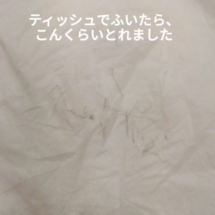 除毛クリーム シトラスホワイトリリィ/スリンキータッチ セルフスパ/除毛クリームを使ったクチコミ(4枚目)