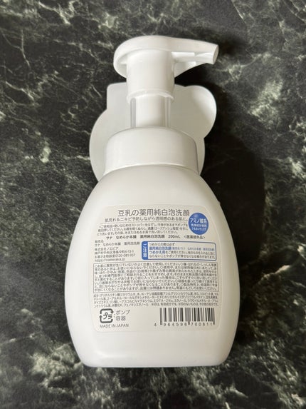 薬用泡洗顔/なめらか本舗/泡洗顔を使ったクチコミ(2枚目)