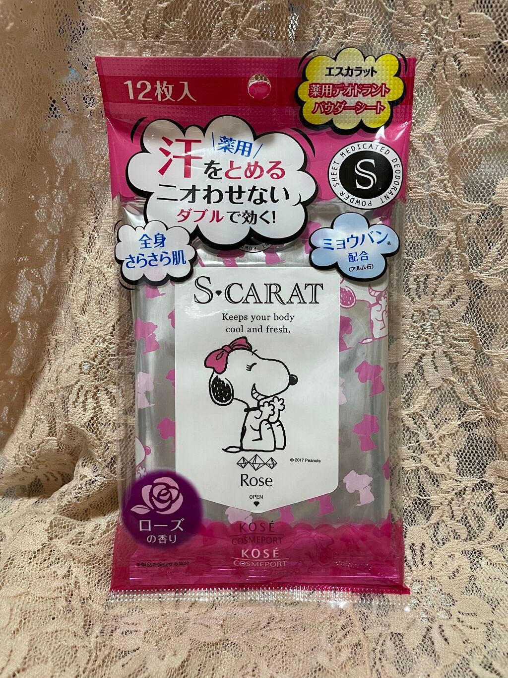 薬用デオドラント パウダーシート(ピュアシャボン)/エスカラット/ボディシートを使ったクチコミ(1枚目)
