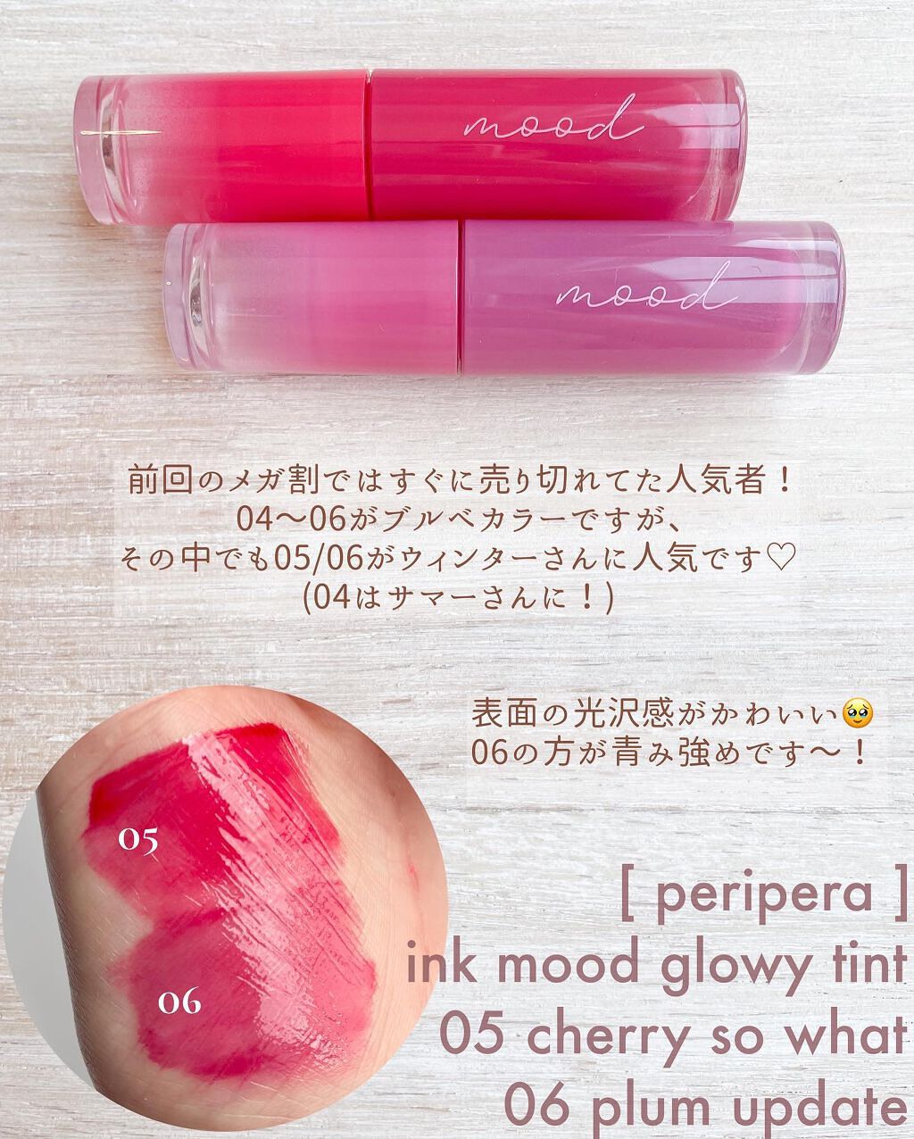 ミルクティーベルベットティント/rom&nd/リップティントを使ったクチコミ(9枚目)