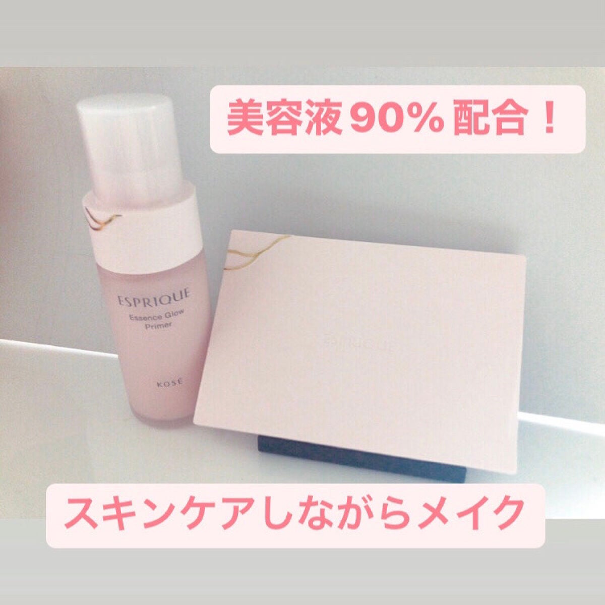 シンクロフィット パクト EX/ESPRIQUE/パウダーファンデーションを使ったクチコミ(1枚目)