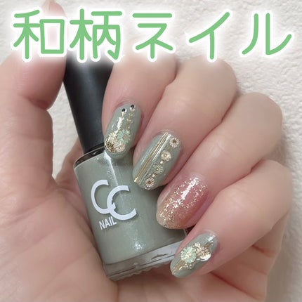 CTMCCネイルポリッシュ/セリア/マニキュアを使ったクチコミ(1枚目)