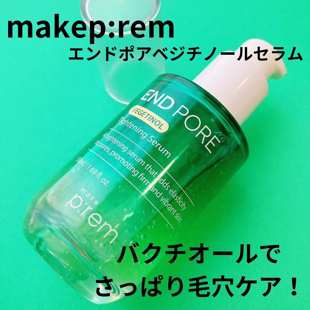 エンドポアベジチノールタイト二ングセラム/make prem/美容液を使ったクチコミ(1枚目)