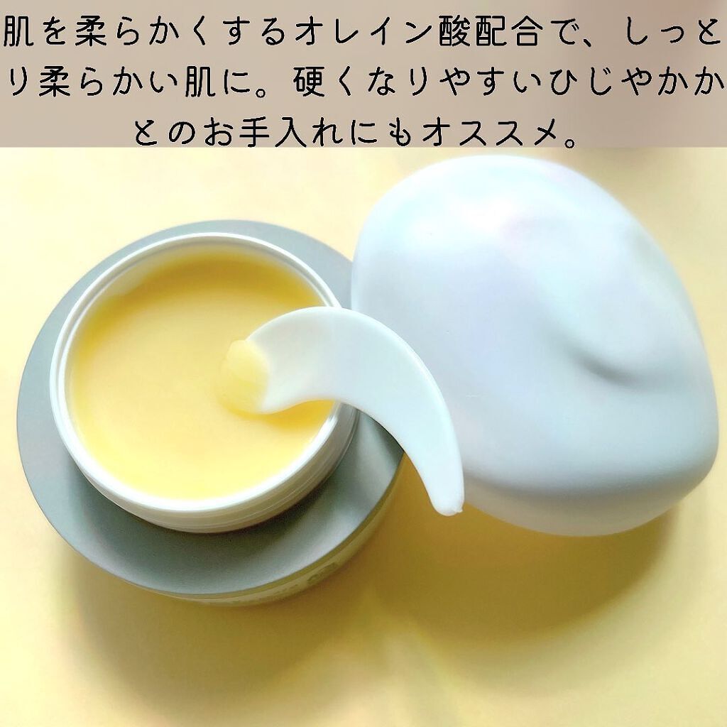 バイタル イン チェジュ マルチバーム/ACCOJE/フェイスバームを使ったクチコミ(4枚目)