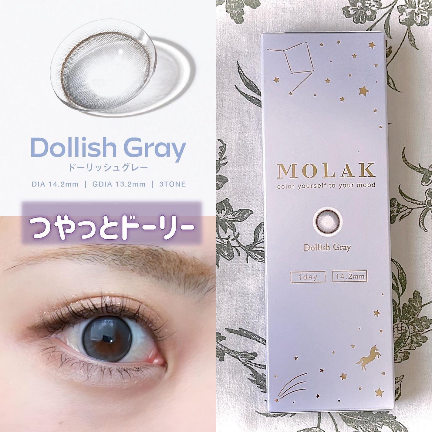 MOLAK 1day/MOLAK/ワンデー(1DAY)カラコンを使ったクチコミ(4枚目)